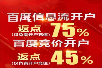 传统企业转型中的SEM托管之路