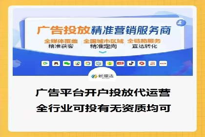 抖音信息流代理案例分享：如何实现精准营销